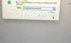 appleid被禁用 icloud被锁定怎么解除