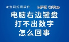 无法加载键盘布局 电脑显示选择键盘布局怎么解决