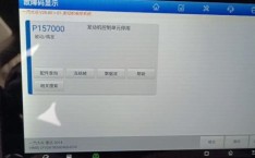 无法停止通用卷设备怎么办 windows无法停用卷设备