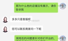 拼多多客服投诉中心 拼多多95188可以协商还款吗