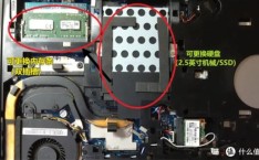 笔记本电脑硬盘坏了怎么办 笔记本电脑换usb接口多少钱