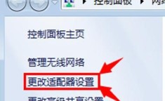 为什么总是掉线 网络动不动掉线怎么回事