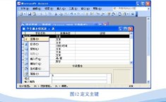 2003办公软件 免费的office办公软件
