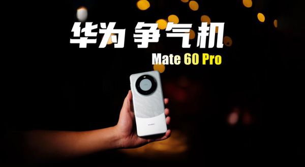 华为Mate50系列来袭,影像系统有何突破?价格会上涨吗?-红绒网 华为Mate50系列来袭,影像系统有何突破?价格会上涨吗?-红绒网