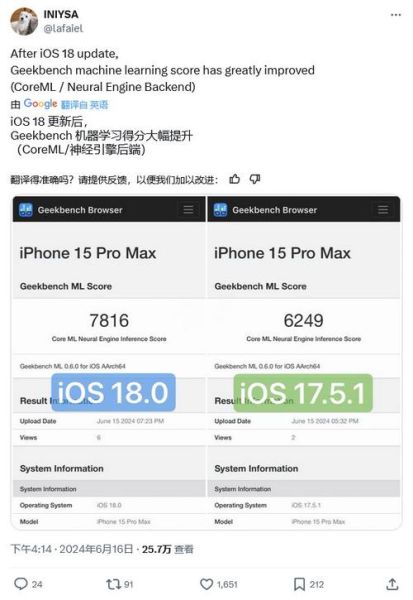 苹果iOS系统新版本,用户体验有何显著变化?-红绒网 苹果iOS系统新版本,用户体验有何显著变化?-红绒网