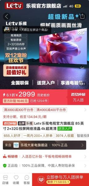 乐视LeEco系列手机系统流畅吗?日常使用如何?-红绒网 乐视LeEco系列手机系统流畅吗?日常使用如何?-红绒网