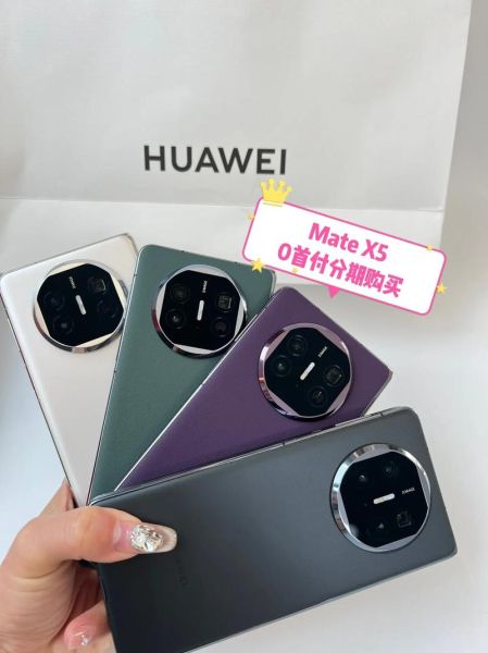 华为Mate X5折叠设计手感如何？便携性如何？-红绒网