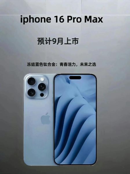 iPhone 16 Pro拍照效果怎样?是否引领行业新标准?-红绒网 iPhone 16 Pro拍照效果怎样?是否引领行业新标准?-红绒网
