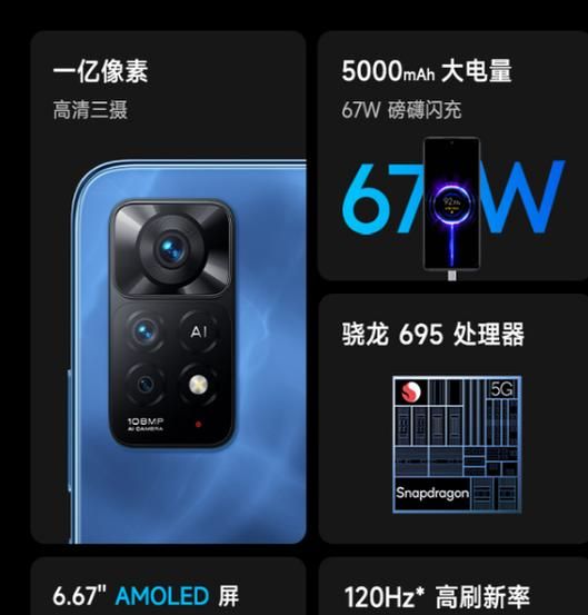 小米新机在视频录制方面有何创新?是否支持高清慢动作?-红绒网 小米新机在视频录制方面有何创新?是否支持高清慢动作?-红绒网