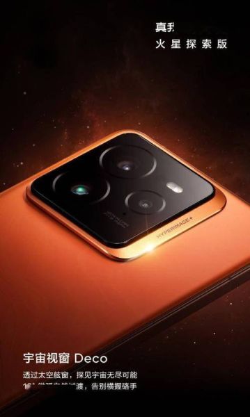 realme手机性价比出众?适合年轻用户吗?-红绒网 realme手机性价比出众?适合年轻用户吗?-红绒网