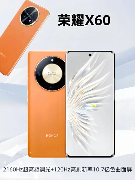 荣耀X60与前代相比,有哪些升级改进?-红绒网 荣耀X60与前代相比,有哪些升级改进?-红绒网