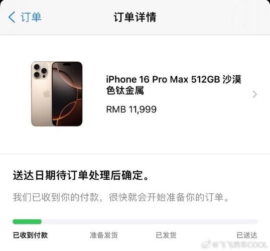 iPhone 16 Pro Max 512GB存储读写速度如何?体验怎样?-红绒网 iPhone 16 Pro Max 512GB存储读写速度如何?体验怎样?-红绒网