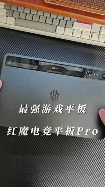 红魔10 Pro 音质体验如何?游戏影音双享受?-红绒网 红魔10 Pro 音质体验如何?游戏影音双享受?-红绒网