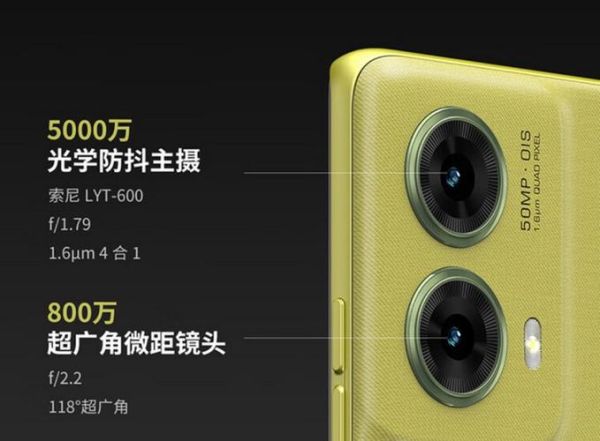 Moto S50何时上市?12GB 256GB配置有何亮点?-红绒网 Moto S50何时上市?12GB 256GB配置有何亮点?-红绒网