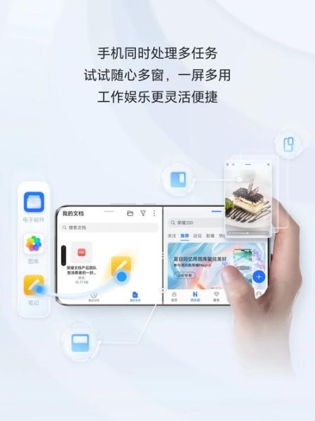 2000预算买手机,支持分屏多任务操作吗?-红绒网 2000预算买手机,支持分屏多任务操作吗?-红绒网