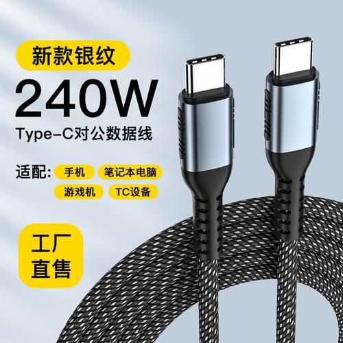 电脑数据线有哪几种 电脑数据线是什么-红绒网 电脑数据线有哪几种 电脑数据线是什么-红绒网