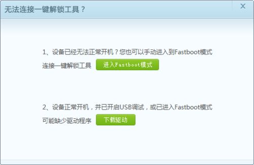 htc t328t 解锁 htc清除锁屏密码-红绒网 htc t328t 解锁 htc清除锁屏密码-红绒网