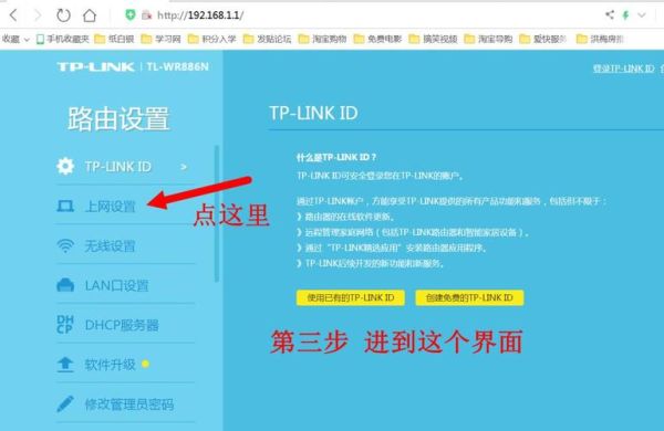 tp link路由器 tp-link路由器登录入口-红绒网 tp link路由器 tp-link路由器登录入口-红绒网