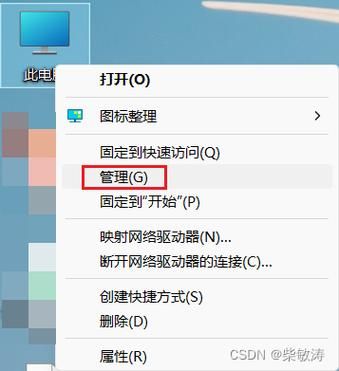 system 进程 system进程怎么关闭-红绒网 system 进程 system进程怎么关闭-红绒网