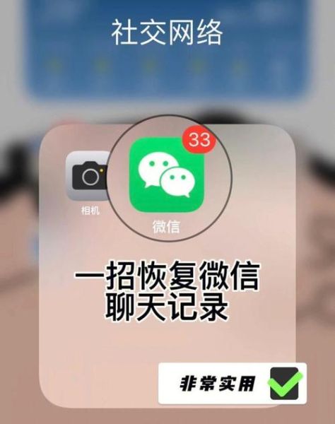 微信登录频繁24小时能恢复吗 微信登录频繁的提问解决方法-红绒网 微信登录频繁24小时能恢复吗 微信登录频繁的提问解决方法-红绒网