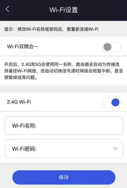 如何设置路由器密码 wifi密码设置方法-红绒网 如何设置路由器密码 wifi密码设置方法-红绒网