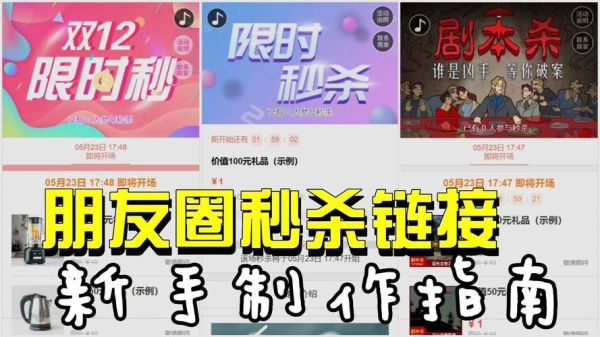 微信链接如何制作 微信怎么生成链接-红绒网 微信链接如何制作 微信怎么生成链接-红绒网