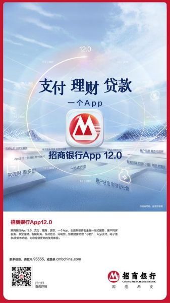 招行网上银行专业版 招商银行专业版怎么弄-红绒网 招行网上银行专业版 招商银行专业版怎么弄-红绒网