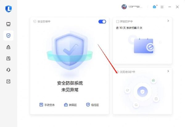 怎样修复ie浏览器 ie浏览器网页白屏解决方法-红绒网 怎样修复ie浏览器 ie浏览器网页白屏解决方法-红绒网