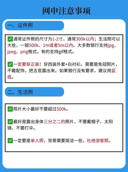 邮政银行网上银行 中国邮政储蓄卡网上开户-红绒网 邮政银行网上银行 中国邮政储蓄卡网上开户-红绒网