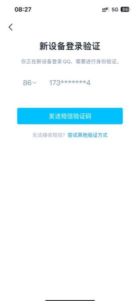 河北河南默认关闭境外短信 在国外可以收到国内的短信验证码-红绒网 河北河南默认关闭境外短信 在国外可以收到国内的短信验证码-红绒网