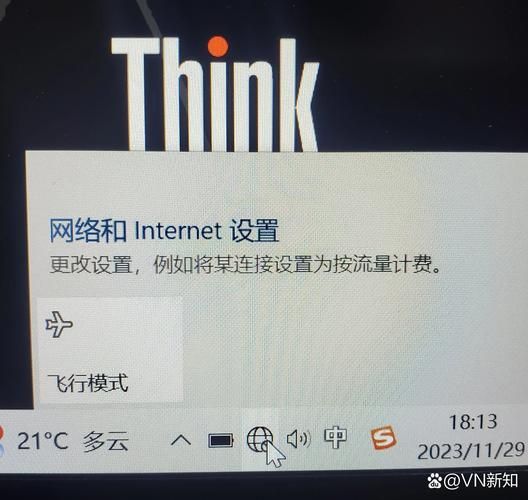 笔记本搜不到无线网络 戴尔笔记本找不到wifi-红绒网 笔记本搜不到无线网络 戴尔笔记本找不到wifi-红绒网