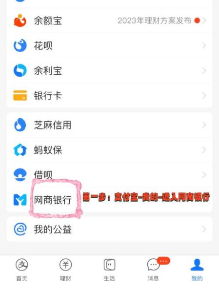 支付宝提现要手续费吗 从支付宝转10万到银行卡-红绒网 支付宝提现要手续费吗 从支付宝转10万到银行卡-红绒网