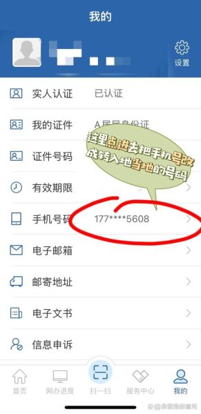 12123服务异常 12123服务异常最忌三种东西-红绒网 12123服务异常 12123服务异常最忌三种东西-红绒网