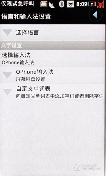 酷派手机解防盗锁 酷派手机恢复出厂设置密码-红绒网 酷派手机解防盗锁 酷派手机恢复出厂设置密码-红绒网