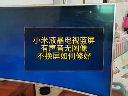 电视机有声音无图像 电视机不出图像怎么办-红绒网 电视机有声音无图像 电视机不出图像怎么办-红绒网