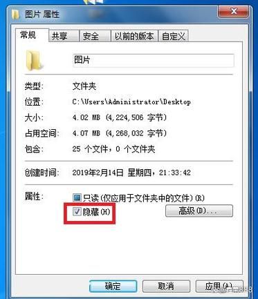 win7文件夹无法删除 win7需要权限才能删除文件怎么删除-红绒网 win7文件夹无法删除 win7需要权限才能删除文件怎么删除-红绒网