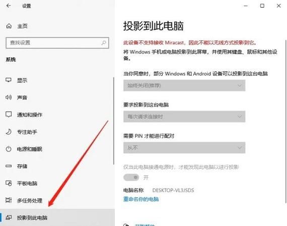 华为手机投射屏幕教程 华为手机投射到墙上教程-红绒网 华为手机投射屏幕教程 华为手机投射到墙上教程-红绒网