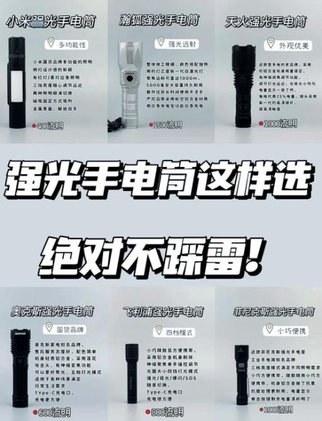 手电筒爱好者之家 diy强光手电论坛-红绒网 手电筒爱好者之家 diy强光手电论坛-红绒网