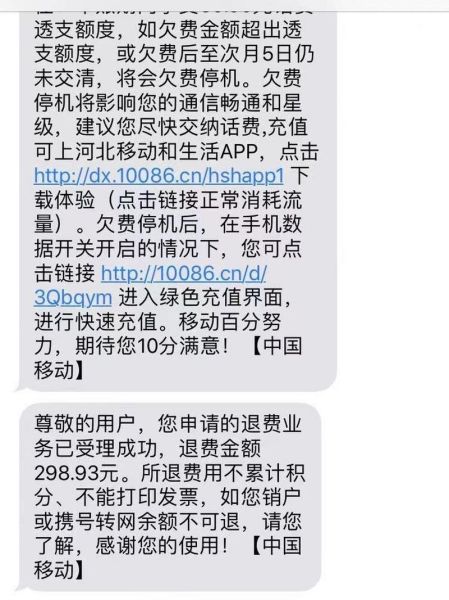 手机上网费流量 手机流量计费方式-红绒网 手机上网费流量 手机流量计费方式-红绒网