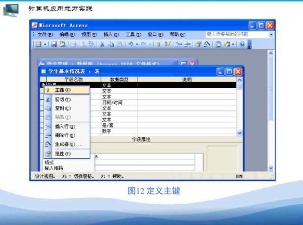 2003办公软件 免费的office办公软件-红绒网 2003办公软件 免费的office办公软件-红绒网