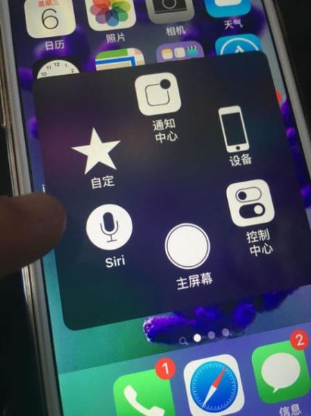 苹果home键在哪 87键home键在哪里-红绒网 苹果home键在哪 87键home键在哪里-红绒网