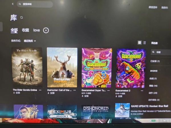 EPIC永劫无间账号异常 永劫无间epic账号-红绒网 EPIC永劫无间账号异常 永劫无间epic账号-红绒网