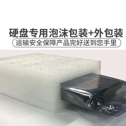 西数500g硬盘报价 西数500g机械硬盘-红绒网 西数500g硬盘报价 西数500g机械硬盘-红绒网