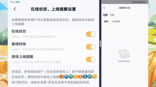 如何知道对方隐身 单删偷偷加回来对方知道吗-红绒网 如何知道对方隐身 单删偷偷加回来对方知道吗-红绒网