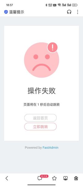 qq怎么登不上去了 qq登录网络不稳定登录失败-红绒网 qq怎么登不上去了 qq登录网络不稳定登录失败-红绒网