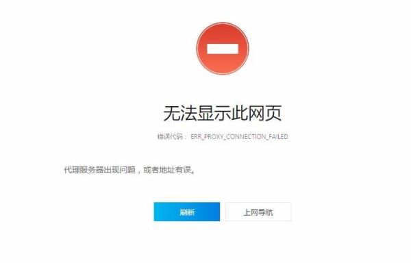 能上qq打不开网页 上不了网但是可以上qq-红绒网 能上qq打不开网页 上不了网但是可以上qq-红绒网