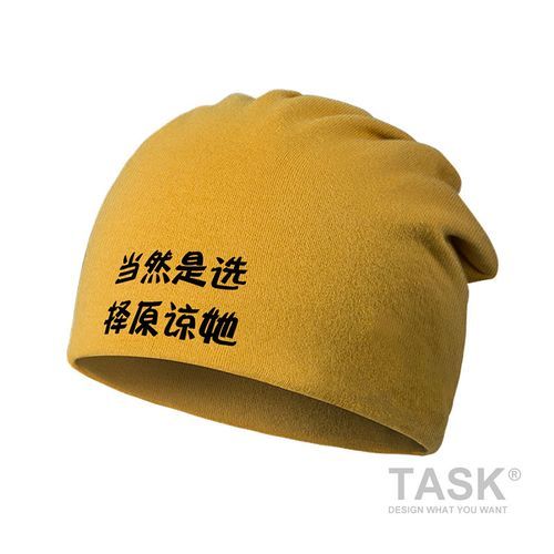 当然是选择原谅她啊 当然是选择原谅他啊原版-红绒网 当然是选择原谅她啊 当然是选择原谅他啊原版-红绒网