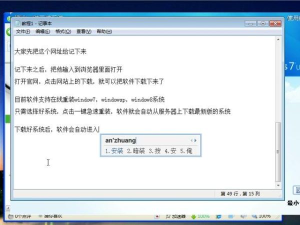 金山系统重装高手 金山重装高手靠谱吗-红绒网 金山系统重装高手 金山重装高手靠谱吗-红绒网