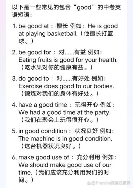 通过正确的方法的英文:用正确的方法英语短语-红绒网 通过正确的方法的英文:用正确的方法英语短语-红绒网