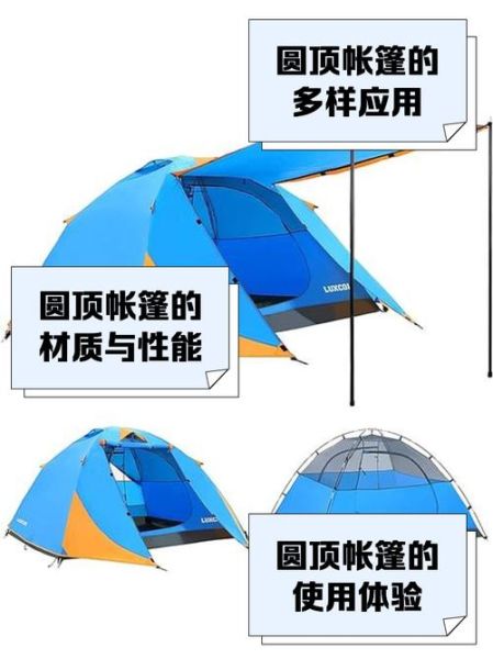 棚子与篷子的区别:棚子与篷子的区别在哪-红绒网 棚子与篷子的区别:棚子与篷子的区别在哪-红绒网